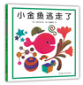 尤斯伯恩古典音乐发声书：胡桃夹子 实拍图