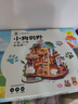 若来（Rolife）diy小屋小狗别野九木积木拼装玩具儿童毕业生日礼物女孩 实拍图