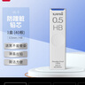 三菱 uni-ball UL-S 黑色B自动铅笔芯0.5mm活动铅芯 40根  实拍图