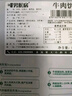 暖男厨房安格牛肉饼汉堡肉饼半成品儿童早餐国产  冷冻 牛肉饼80g*10共 800g 实拍图