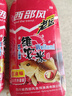 西部风老坛维它米野钓鲤鱼鲫鱼底窝料钓鱼打窝酒米老坛维它米800g 红虫味红大米800克 晒单实拍图