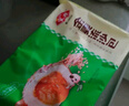 安井 金麦流沙包 300g*2袋 共20只 咸蛋黄馅包子 广式早茶 早餐半成品 实拍图