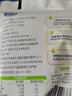 蒙牛（MENGNIU）全程冷链 双拼果粒风味酸牛奶圆周杯 90g×8杯 实拍图