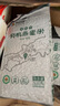 阴山优麦 内蒙古有机全胚芽燕麦香米五谷杂粮裸粗粮米饭全麦米燕麦粥米 【套餐1500g】500g*3袋 实拍图
