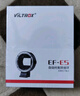 唯卓仕EF-E5五代转接环佳能EF单反镜头转索尼E卡口a7m3/r3/r4/r2 a6600 a9微单相机转接环适配器自动对焦 EF-E5 实拍图