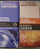 欧莱雅男士早晚乳液套装50ml*2滋润乳醒肤露紧致抗皱纹补水保湿护肤品 实拍图