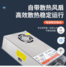 视明通 监控集中供电电源12V20A 12v摄像头电源适配器稳压器 实拍图