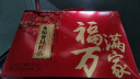稻香村 糕点京八件2000g年货礼盒4斤装 地方特产怀旧零食送老人福满万家 实拍图
