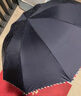 天堂 加大雨伞三折 晴雨两用商务伞经典格纹10骨大雨伞男女 藏青 实拍图