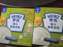 亨氏婴幼儿原味米粉400g*2宝宝辅食高铁营养米糊原味米粉6月+ 实拍图