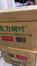 农夫山泉东方树叶青柑普洱茶复合茶饮料无糖茶 900ml*12瓶 【价同直播间】 实拍图
