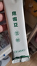 鹰哥新疆鹰嘴豆豆浆粉熟粉早餐营养代餐冲饮中老年孕妇营养谷物1000g* 1袋装 实拍图