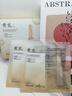 韩方五谷黄芪面膜积雪草补水保湿抗皱紧致衰老焕白提亮男女修护金榜第1名 实拍图