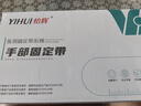 怡辉（YIHUI）约束手套老人病人防抓挠拔管手腕固定带绑绳内嵌防抓板手套两只 实拍图