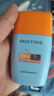 Mistine蜜丝婷高倍防晒霜摇摇乐40ml高倍户外防晒防水防汗防紫外线男女 实拍图