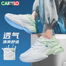 卡帝乐鳄鱼（CARTELO）老爹鞋男鞋2025秋季鞋子男网面鞋厚底休闲鞋男士运动鞋 白绿 41 实拍图