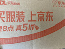 得力（deli）珊瑚海A4打印纸 70g500张单包复印纸 双面草稿纸 打印作业 书写绘画7362【销冠系列】 实拍图
