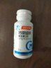 汤臣倍健Yep蓝莓叶黄素酯糖果片60片*3瓶 8倍精华 护眼叶黄素儿童4-17岁 实拍图