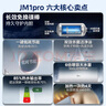 美的（Midea）储水式电热水器家用 速热节能超一级能效长效免换镁棒安全加长防电墙X1/JM1 Pro热水器国补立减20% 80L 3300W 一级节能 酷省电JM1pro 实拍图
