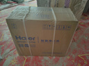 海尔（Haier）【鲜活水】瞬时1400Gpro+直饮净水机RO反渗透净水器双出水净饮机HKC3000-R883D2U1国家补贴 实拍图