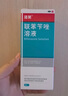 洛芙联苯苄唑溶液喷雾剂60ml治脚气药止痒脱皮烂脚丫真菌感染自营去脚气喷雾剂脚出汗脚臭喷雾专用药水泡型 实拍图
