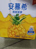 伊利安慕希常温清甜菠萝味酸奶205g*12整箱牛奶乳品儿童营养早餐3月产 实拍图