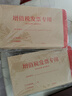 广博（Guangbo）50只增值税发票收纳专用信封袋 加厚牛皮纸财务票据袋Z67002暑期特惠 实拍图
