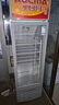 澳柯玛 316升商用冷藏保鲜展示柜超市饮料啤酒冰箱冷柜风冷立式单门陈列冰柜 一级能效合金内胆 SC-316NE 实拍图