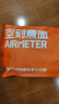 空刻【何浩楠同款】意面番茄290g2黑椒270g2奶油270g2(6盒装)意大利面 实拍图
