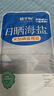 桔子树未加碘日晒海盐零添加320g天然食用盐不含抗结剂国企品质 320g*6袋（未加碘） 实拍图