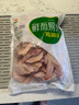六和鸡翅尖  2斤  白羽鸡冷冻鸡翅尖烧烤卤味食材  实拍图