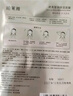 珀莱雅（PROYA）面膜 小球藻面膜 保湿海藻面膜补水面膜女男20片 实拍图