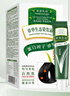 章华（SAVOL）生态染发霜栗子棕色（不含对苯二胺染发剂健康染发） 实拍图