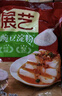 展艺 豌豆淀粉500g*2 自制四川凉粉凉虾粉白凉皮专用粉面粉家用原料 实拍图