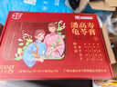 潘高寿龟苓膏礼盒800g红豆味+原味烧仙草果冻布丁零食伴手礼节日礼物 实拍图