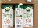 阿尔乐（Arla）德国原装进口全脂纯牛奶1L*6 3.4g蛋白质 早餐奶 年货春节礼盒 实拍图