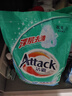 洁霸（ATTACK）深层去渍无磷洗衣粉5斤装 双重洗净酵素 自然留香 实拍图