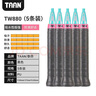 TAAN泰昂羽毛球拍网球拍手胶吸汗带防滑微粘性TW880黑色5条装 实拍图