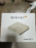 腾讯极光盒子6 8K智能网络电视机顶盒 4+64G高配 千兆网口 高清HDR10+ 双频WiFi 蓝牙语音遥控 实拍图