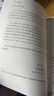 一本书读懂财报（肖星作品，畅销10年，全新升级） 实拍图