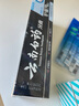 云南白药牙膏护龈高端系列口腔护理牙膏 清新口气洁齿 缓解口腔问题135g*2 实拍图