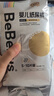 bebebus金标茶树精华超薄透气纸尿裤S40片（4-8kg）尿不湿新生婴男女宝 实拍图
