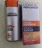 欧莱雅男士劲能醒肤露50ml*2套装淡纹紧致抗皱补水保湿乳液护肤品送男友 实拍图