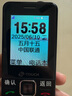 天语【新品】4G全网通老年人手机移动联通电信大字大声超长待机直板大按键老人机学生备用机大音量大屏 黑色 全网通4G【官方标配】 实拍图
