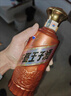 茅台（MOUTAI）王子酒 酱香经典（2.0）酱香型白酒 53度 500ml*6 整箱装 实拍图