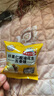 厚道仁脱油花生米五香味新年坚果年货干果礼盒300g过年零食下酒菜约20包 实拍图