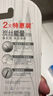 舒客买2送1专效特护成人软毛牙刷2支装柔软护龈家用小刷头新老随机 晒单实拍图