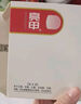 亮甲 复方聚维酮碘搽剂 3ml*1瓶2盒装 用于足癣体癣头癣花斑癣 实拍图