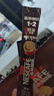 雀巢（Nestle）1+2特浓低糖*速溶咖啡三合一冲调饮品42条546g线条小狗同款 实拍图