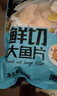 潮夫道蒜香鱼排1斤装500g调味罗非鱼片鱼柳无骨无刺高蛋白轻食低脂早餐 实拍图